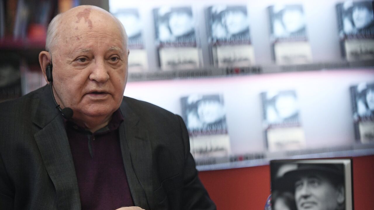 Михаил Горбачев