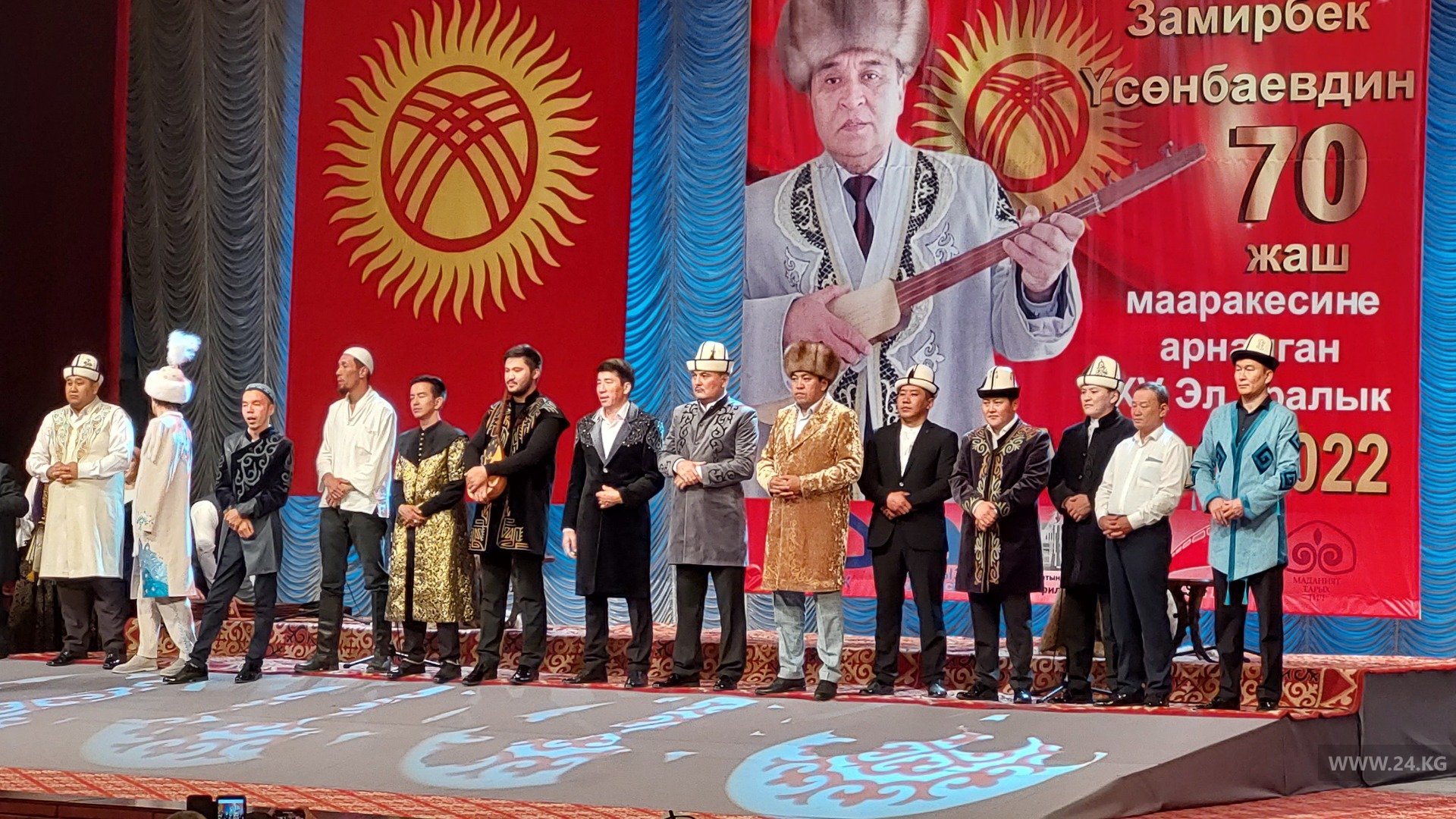 Казахские и кыргызские акыны