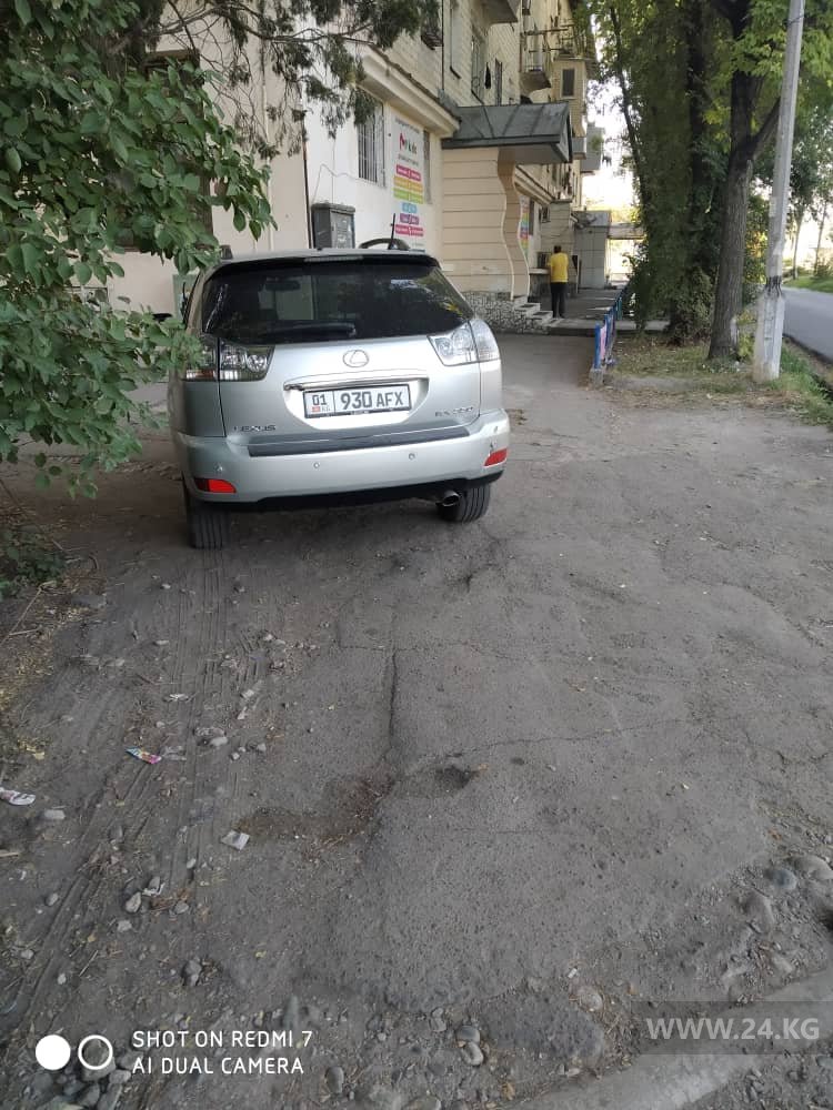 Чудаки парковки