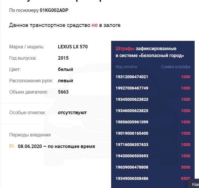 Портал Carcheck