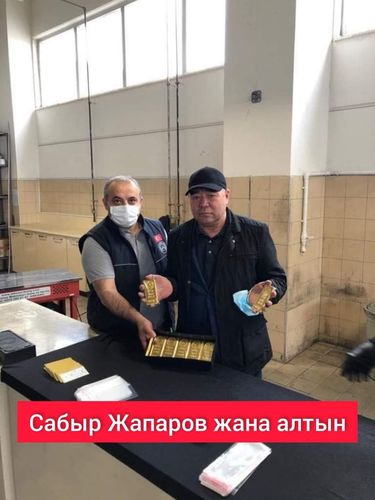 Брат президента со слитками золота