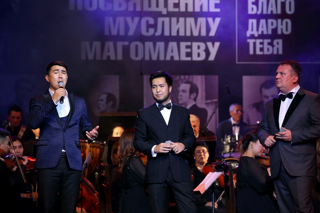 Концерт «Благодарю тебя»