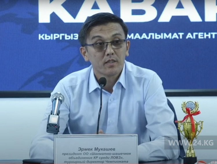 Эрмек Мукашев