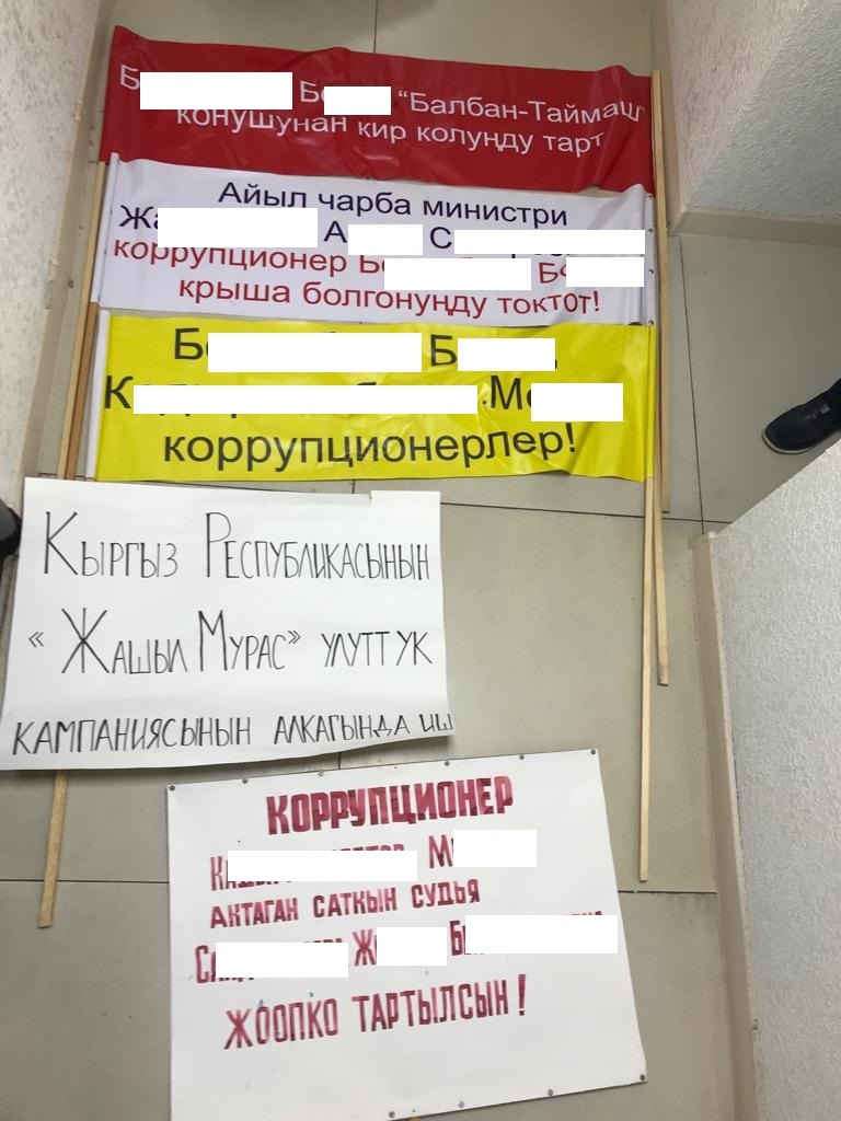 Оперативная съемка