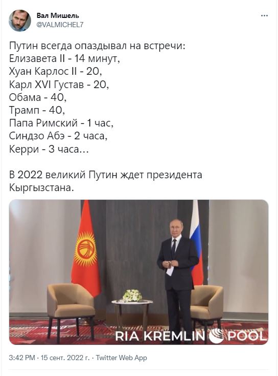 Владимир Путин ждет Садыра Жапарова