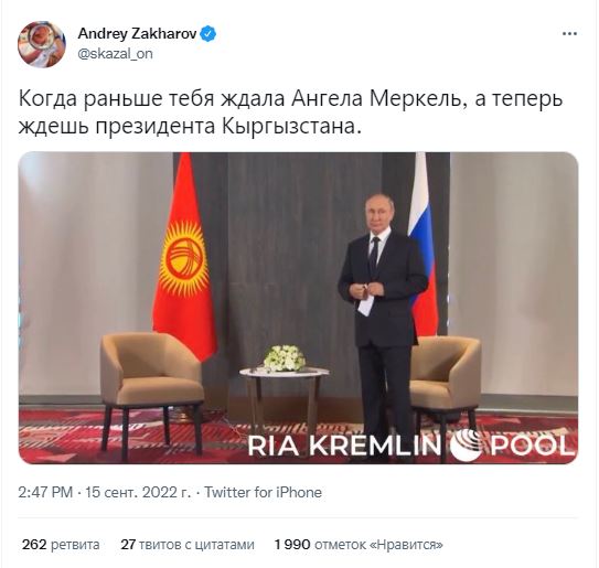 Владимир Путин ждет Садыра Жапарова