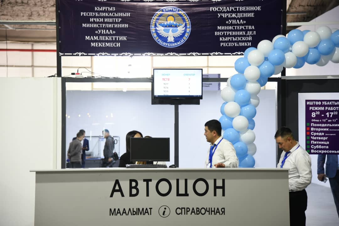 АвтоЦОН «Западный»