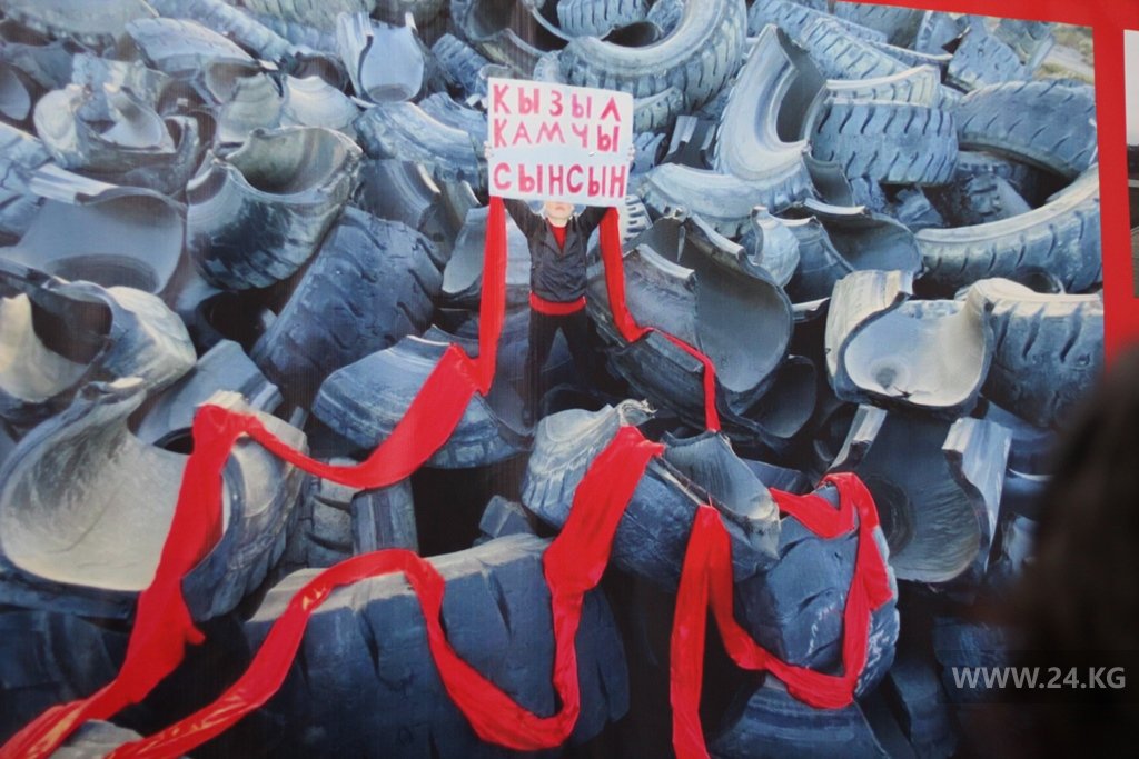 Выставка «Кызыл камчы сынсын»