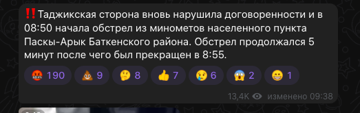 Новость в оригинале