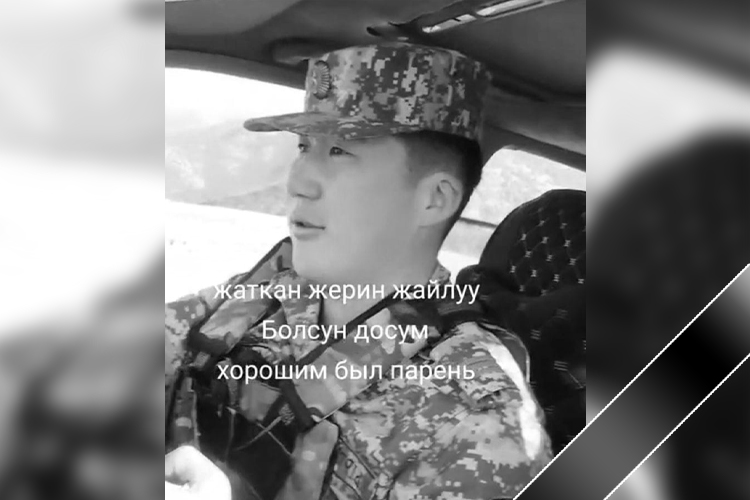 Жаныбек Якубов