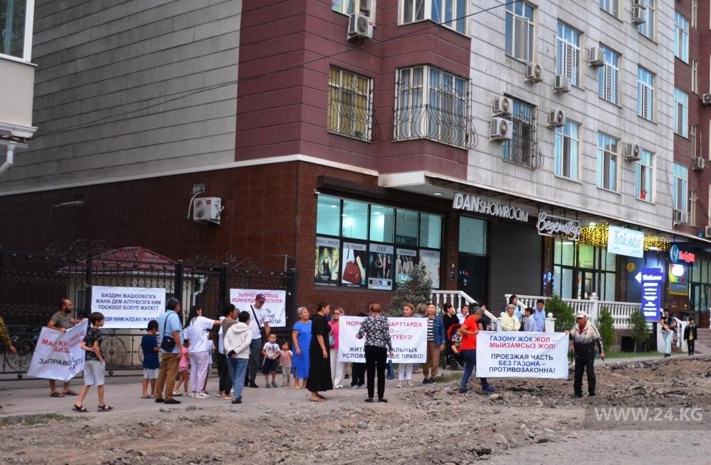 Жители вышли на акцию протеста