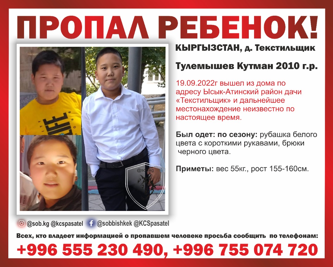 Ориентировка