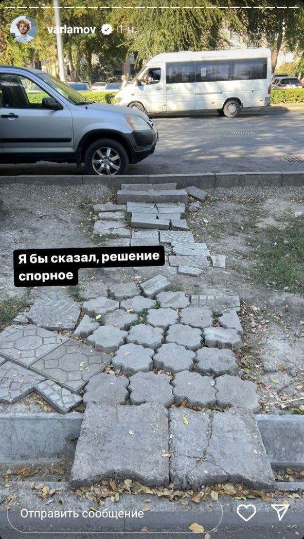 Пост Ильи Варламова