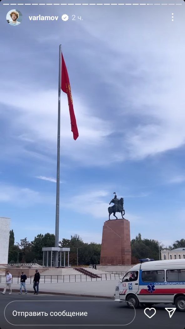 Пост Ильи Варламова