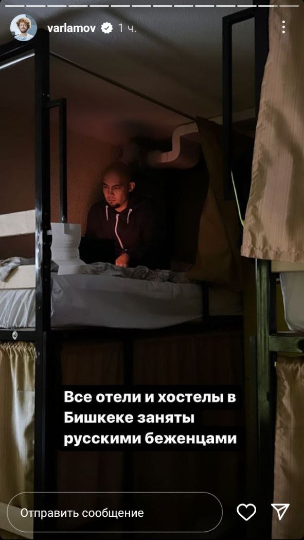Пост Ильи Варламова
