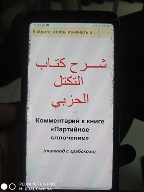 Оперативная съемка