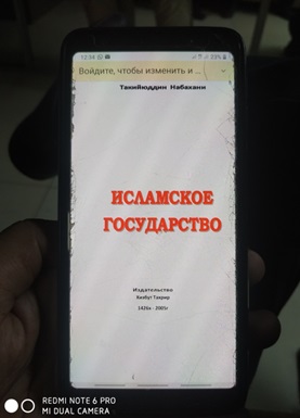 Оперативная съемка