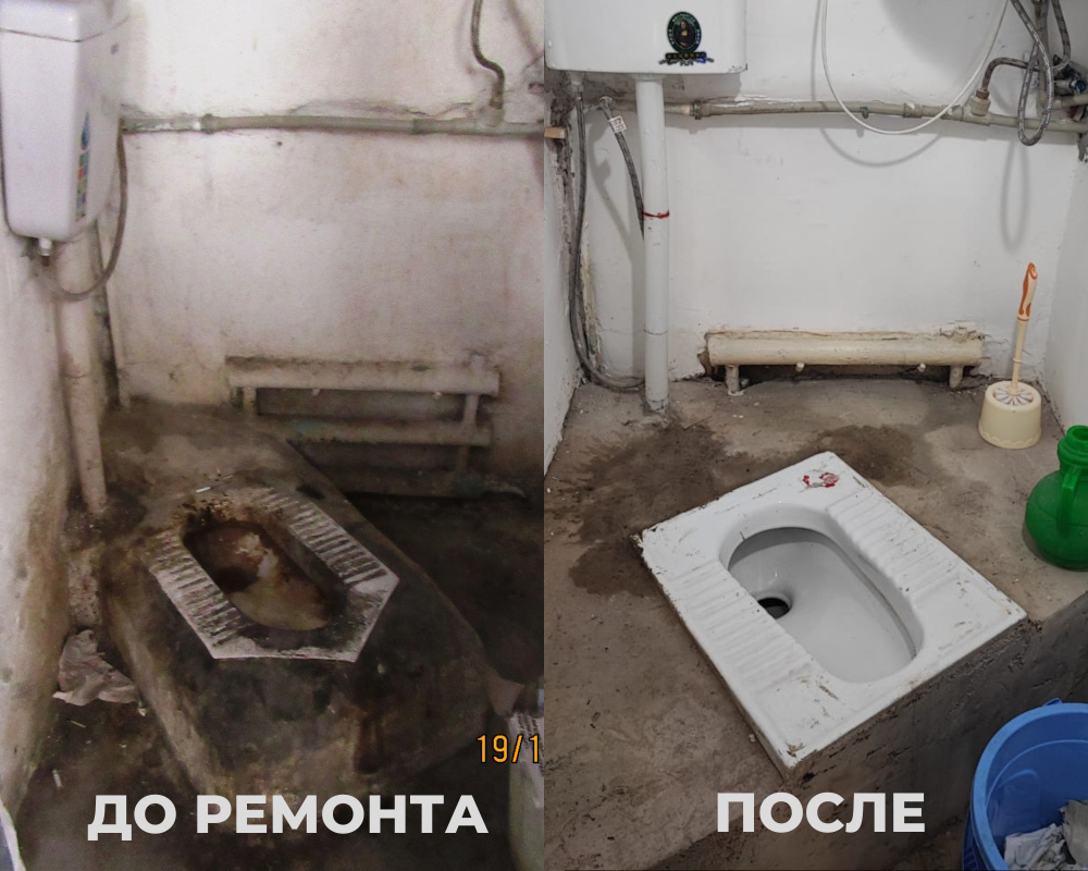 Было и стало