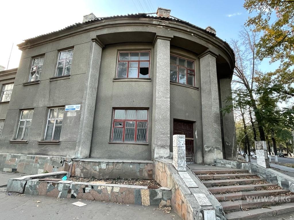Историческое здание в Бишкеке