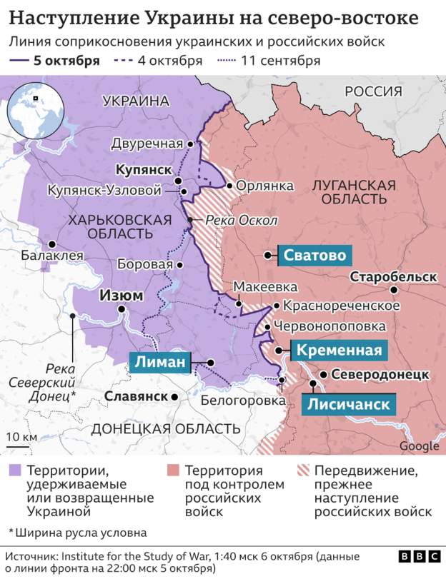 Новая карта северовосточного участка фронта