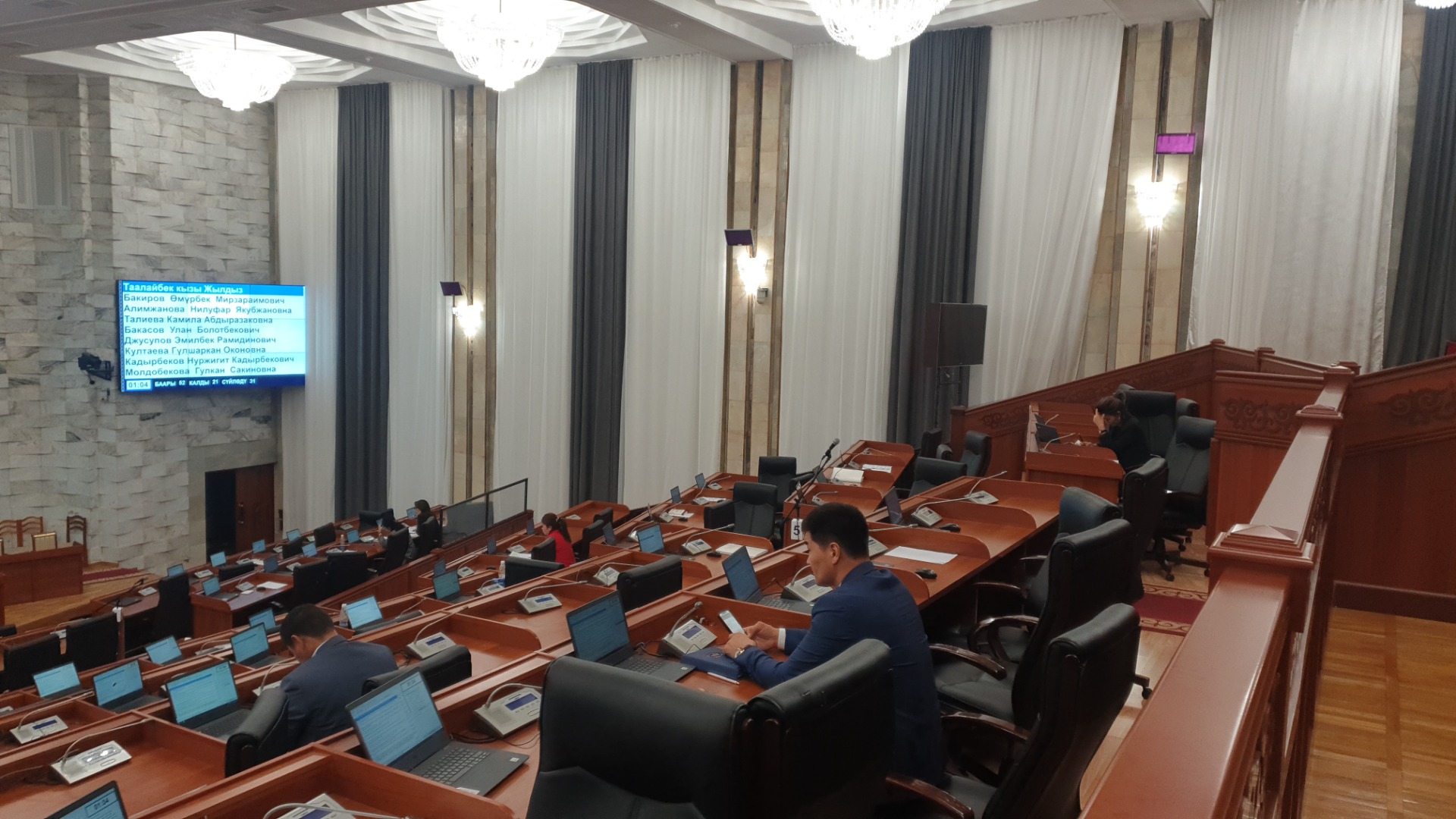 Зал заседаний Жогорку Кенеша