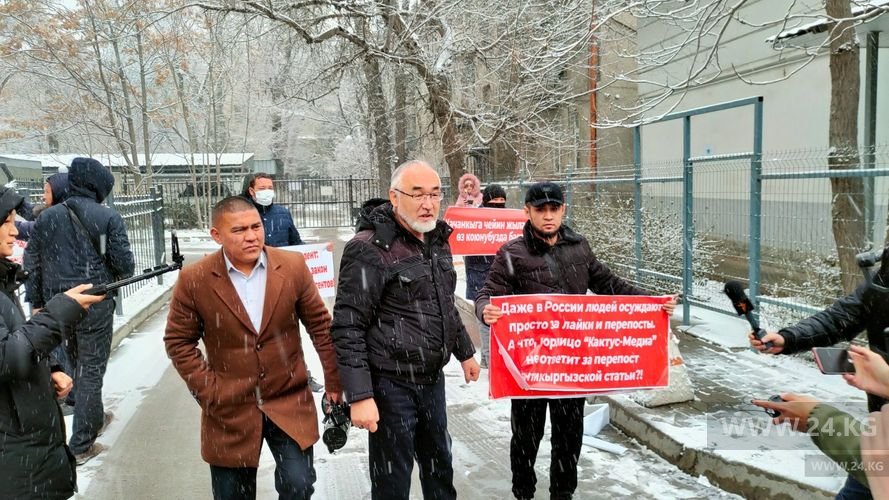 Февраль 2022 года. Митинг против независимых СМИ