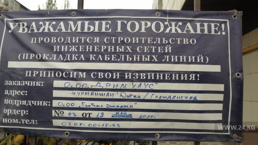 После прокладки кабеля не восстановили асфальт