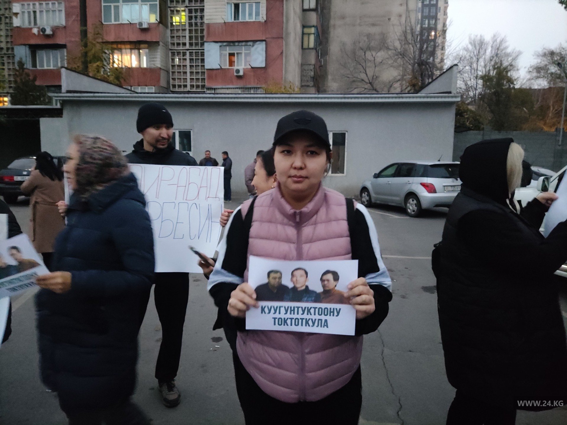 Митинг в поддержку задержанных
