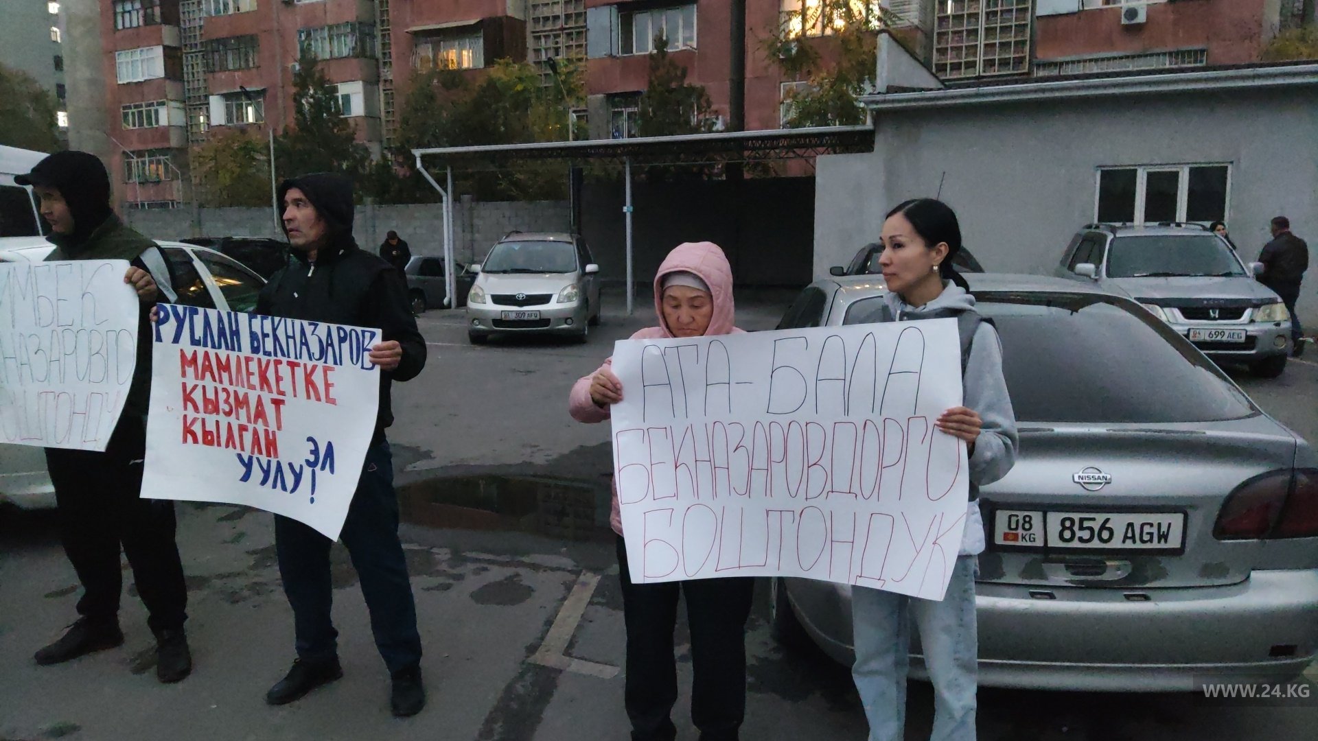 Митинг в поддержку задержанных
