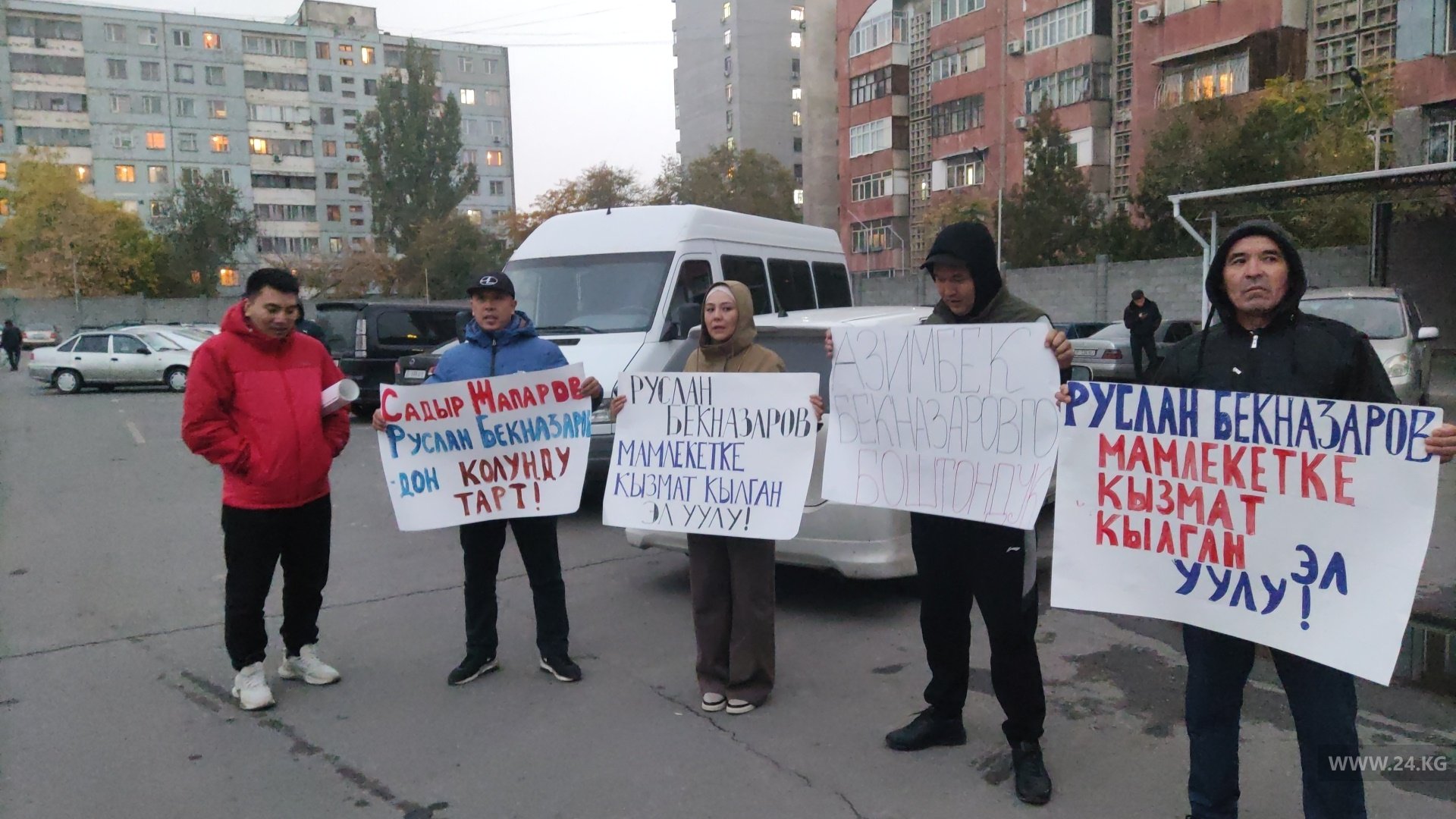 Митинг в поддержку задержанных