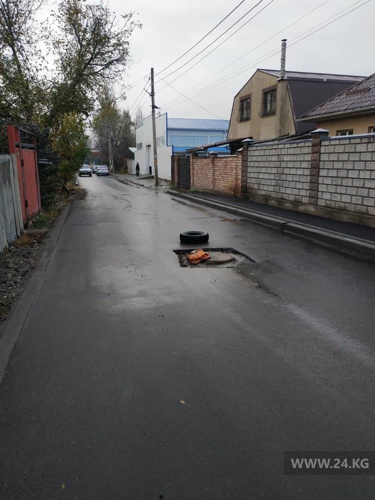 Улица Веселая в Бишкеке