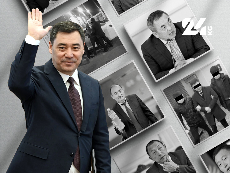 За два года многие ставленники Садыра Жапарова оказались замешаны в скандалах и попали в уголовные дела