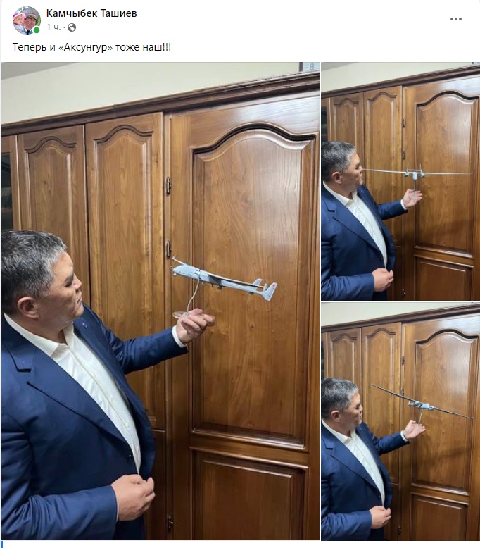 Скриншот публикации Камчыбека Ташиева