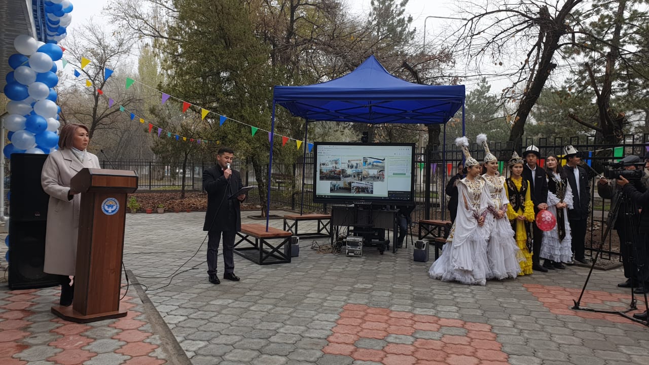 Открытие Центра
