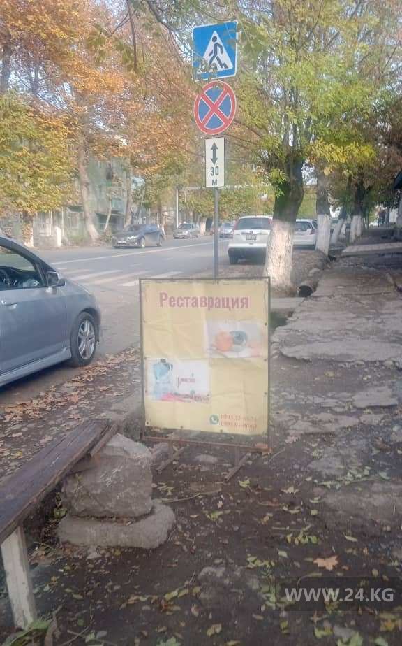 Чудаки парковки