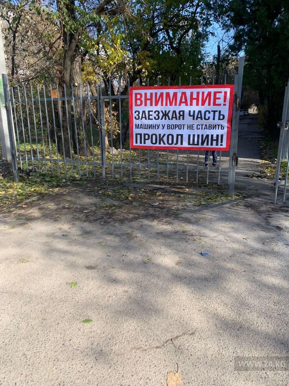 Ограждение в 5-м микрорайоне
