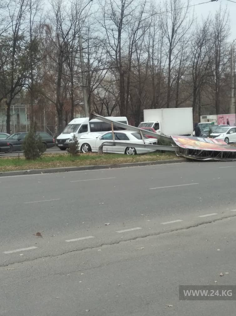 Место происшествия