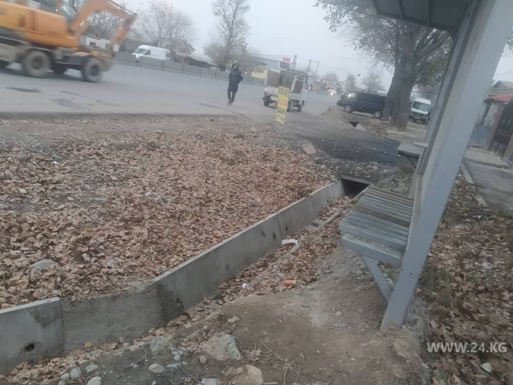 Остановка общественного транспорта