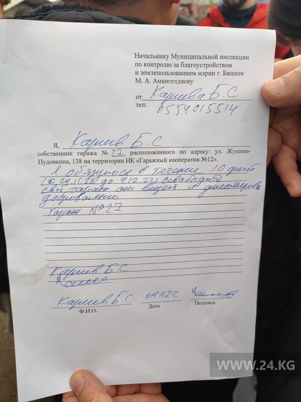 Документ, который вынуждают подписать каждого участника кооператива