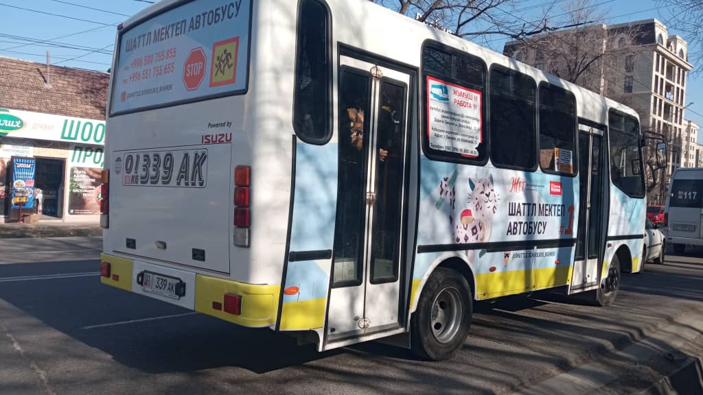 В Бишкеке начали курсировать школьные автобусы