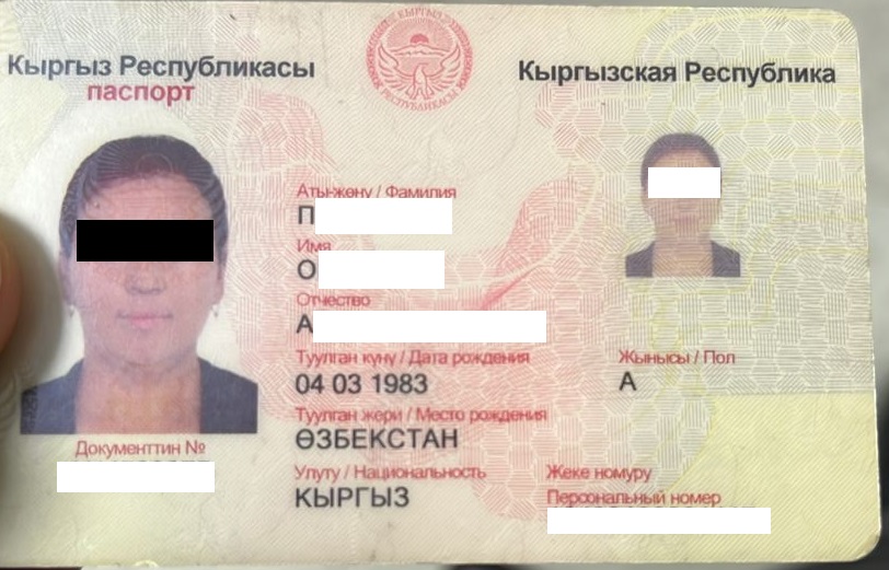 Оперативная съемка