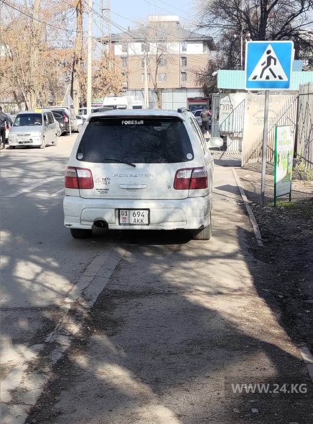 Чудаки парковки