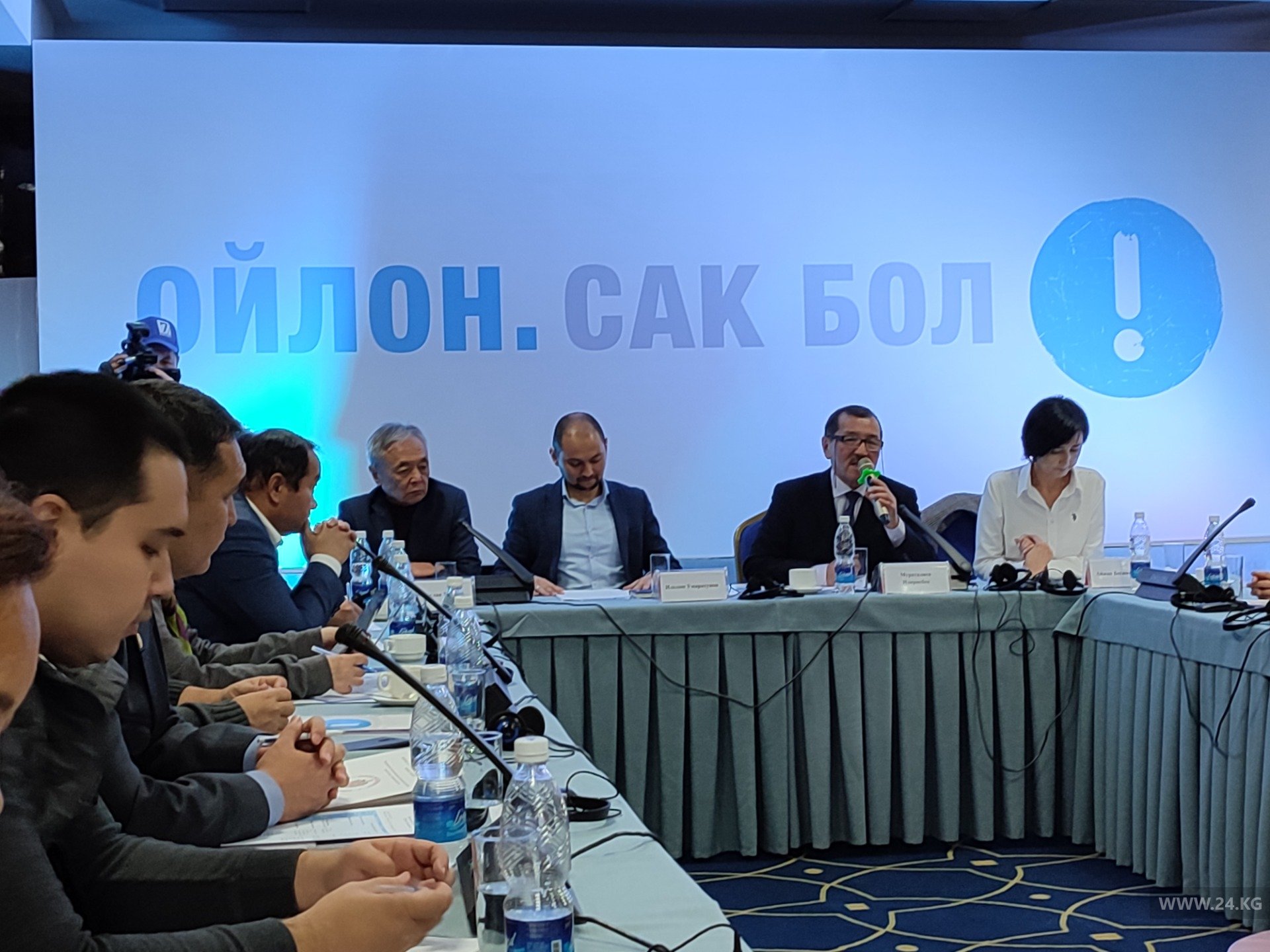 Презентация медиакампании