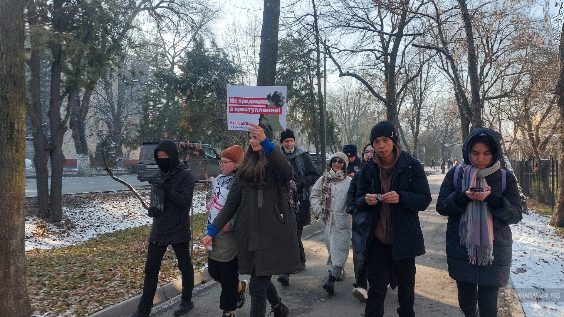 Марш против гендерного насилия
