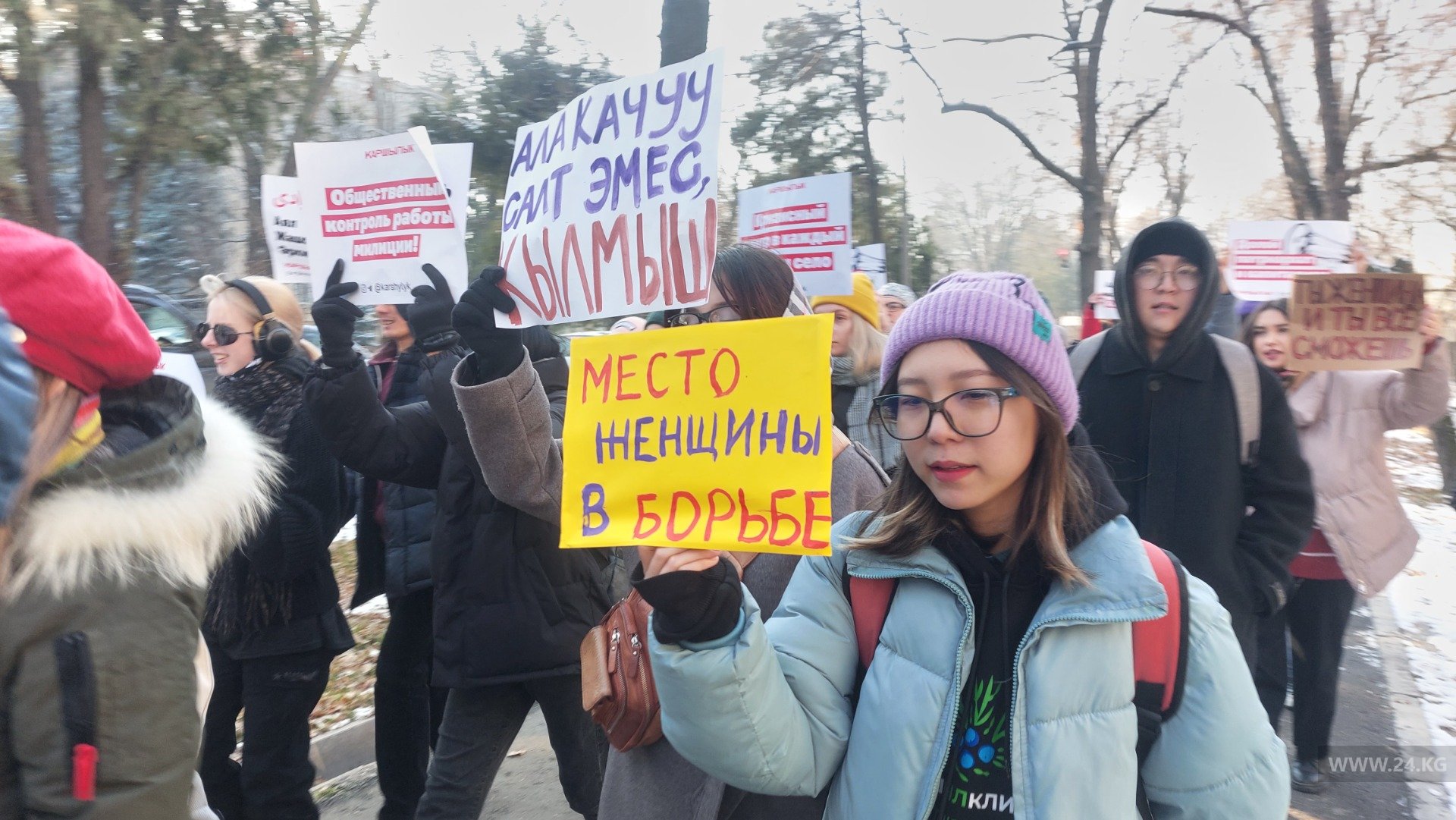 Марш против гендерного насилия