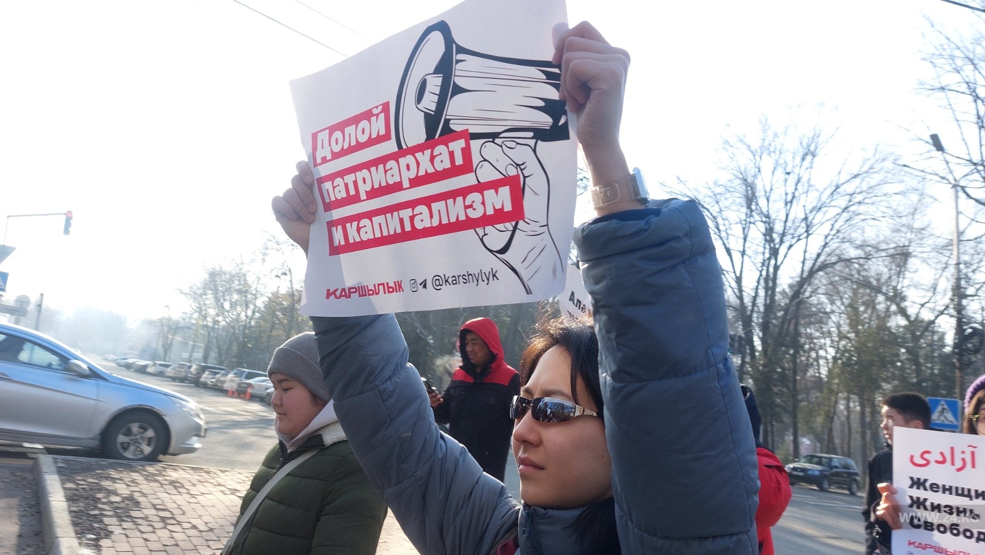 Марш против гендерного насилия