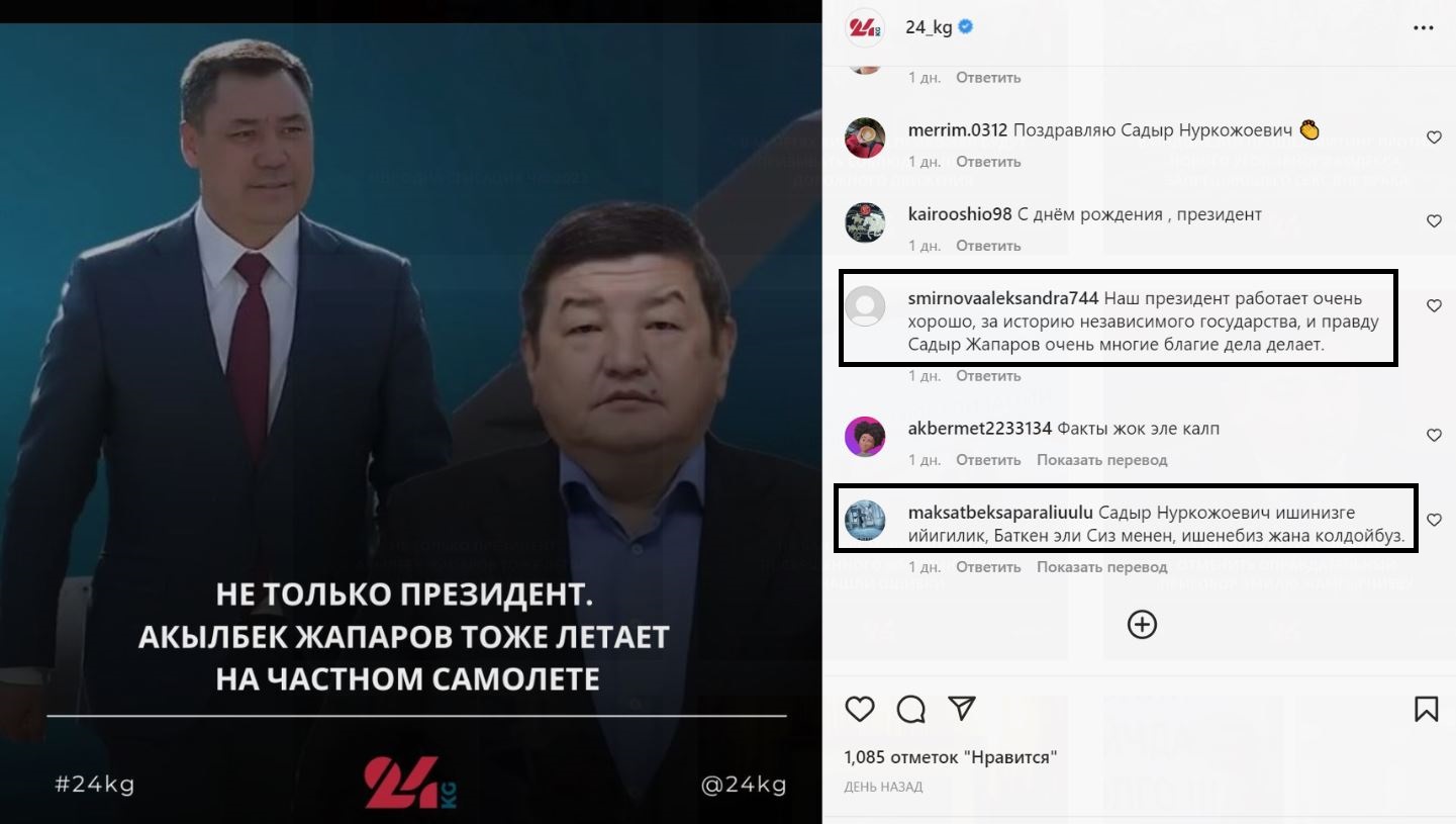 Комментарии пользователей