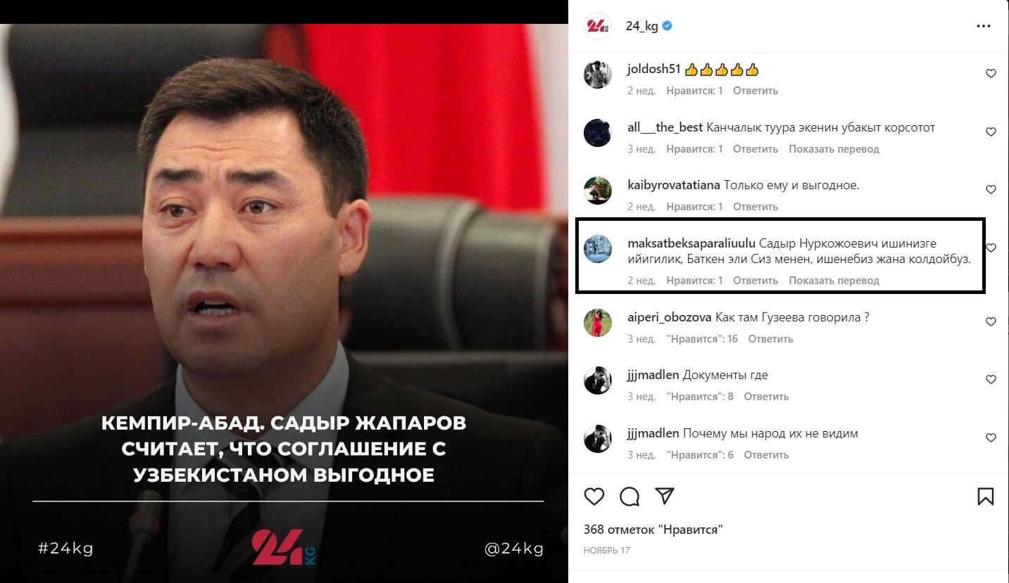 Комментарии пользователей