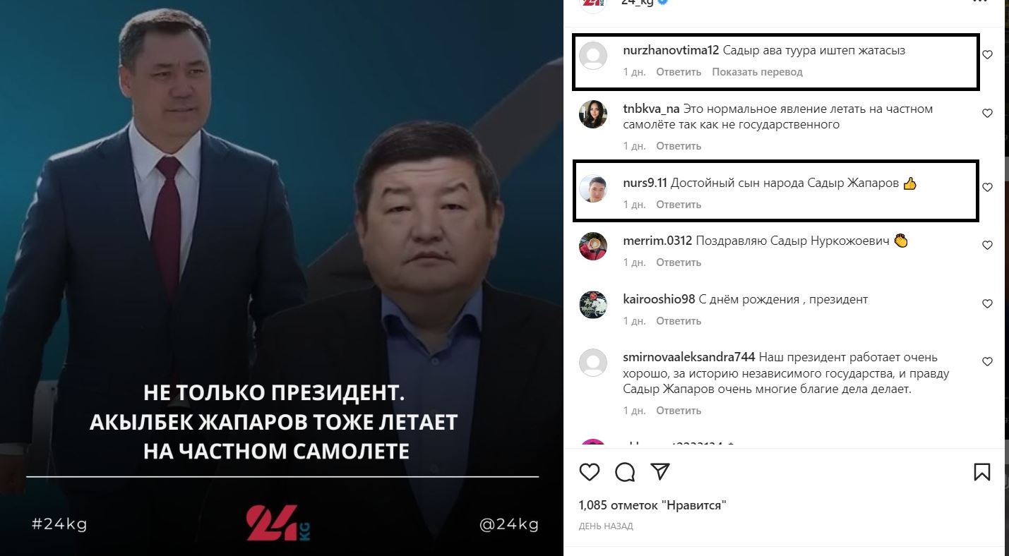 Комментарии пользователей