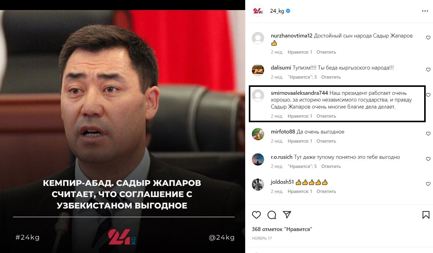 Комментарии пользователей
